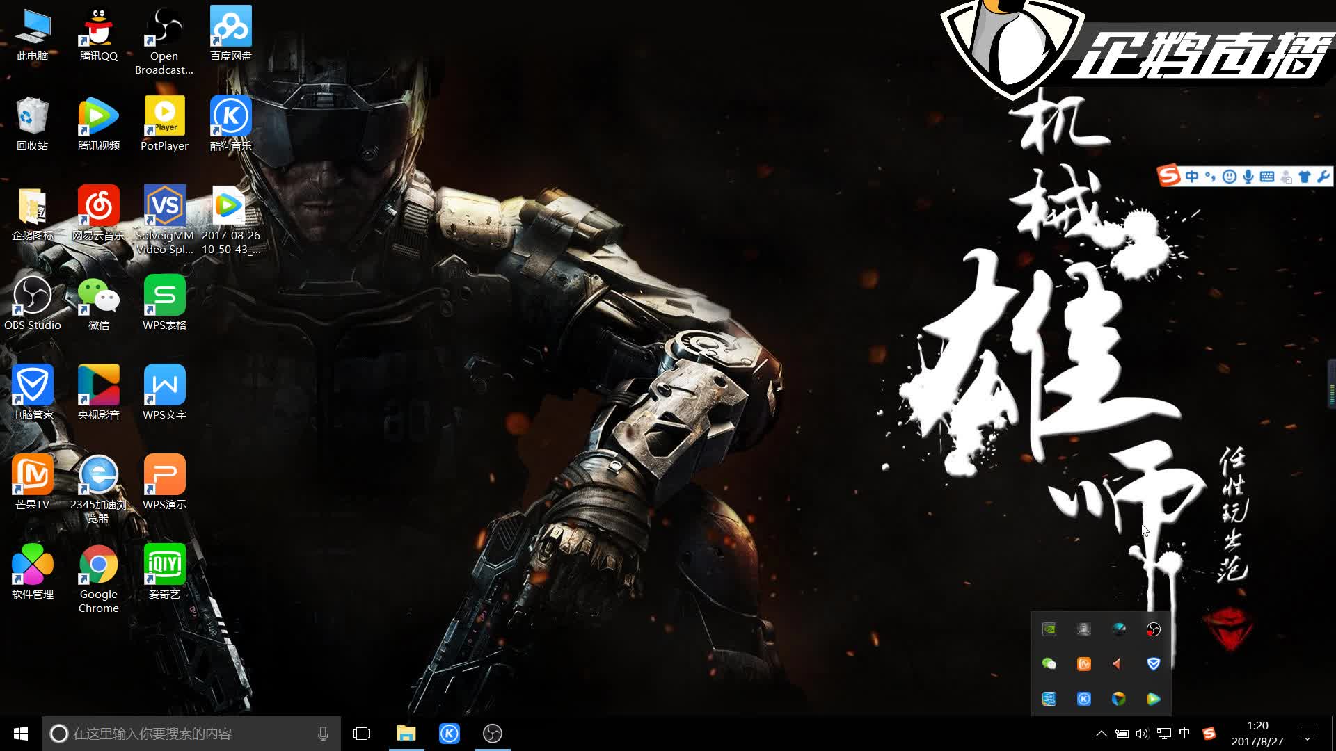 衡的考虑 衡的考虑