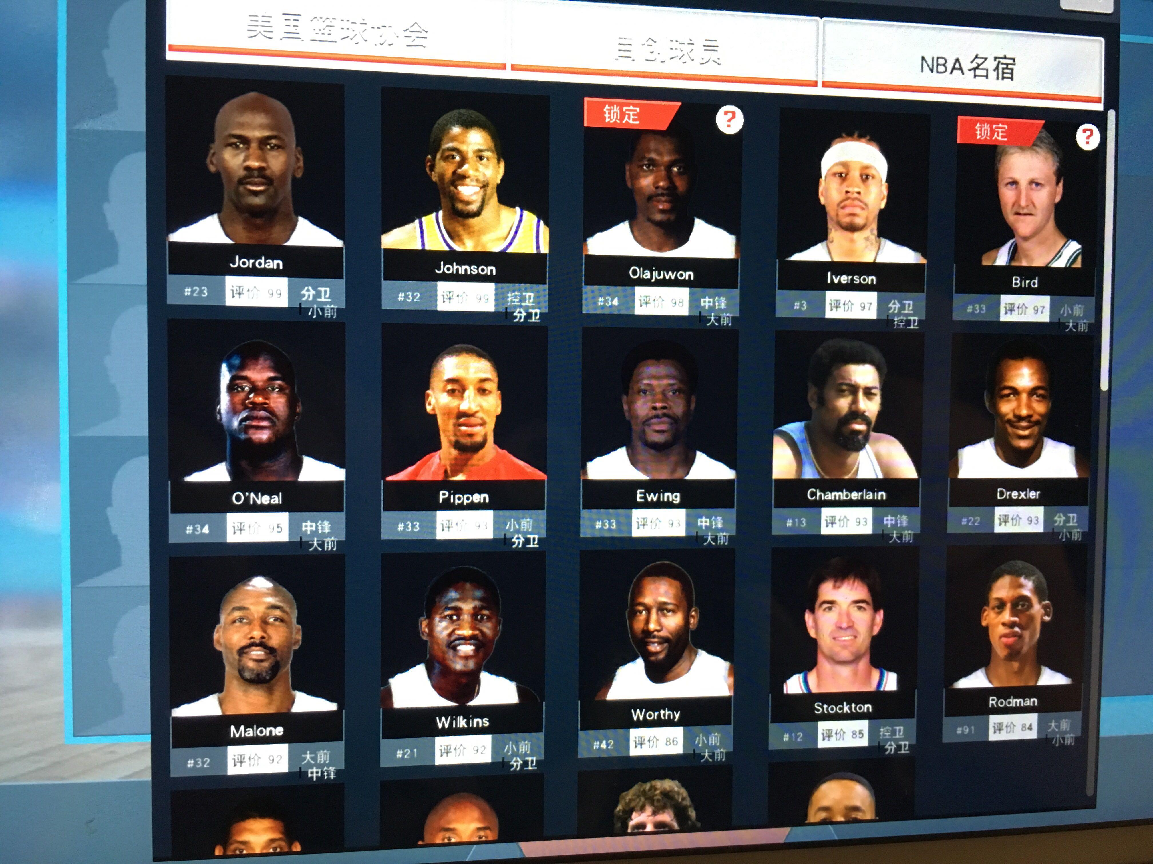 球员的快速 球员的快速